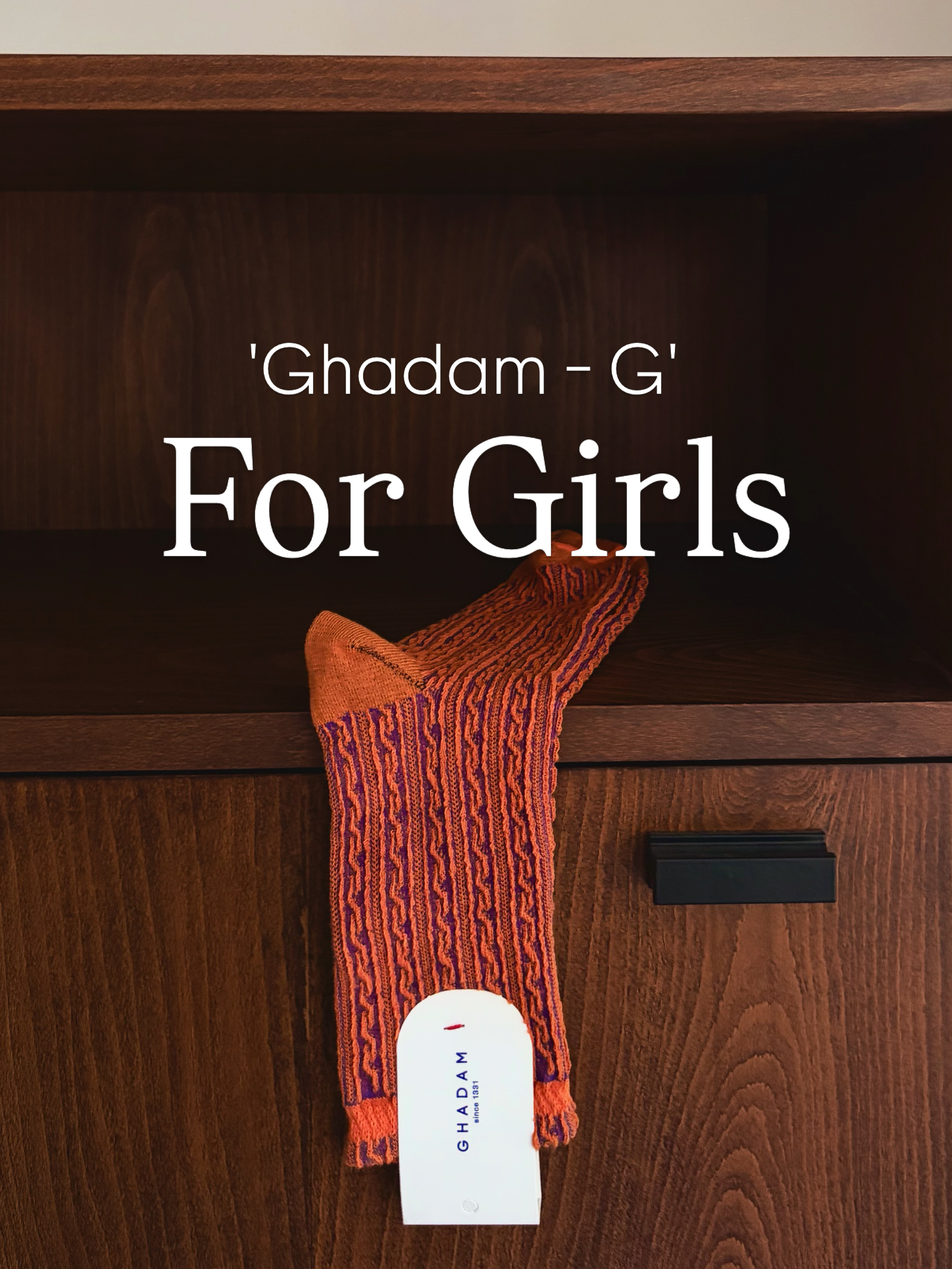 قدم-G